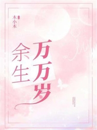 徐家大小姐徐岫宁
